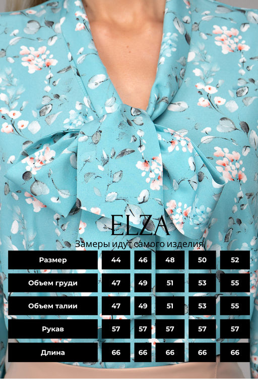 Блузка Бант (голубой/цветы) - Эльза фото 16