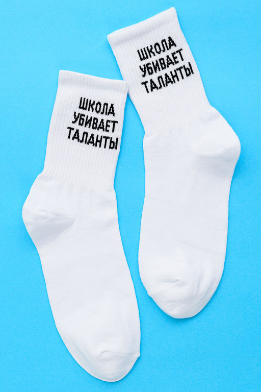 Носки мужские Талант (набор 3 пары)