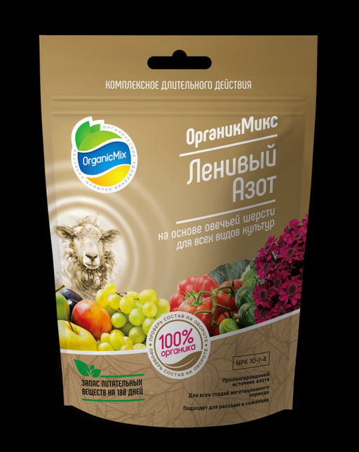 Органик микс Ленивый азот 180гр.