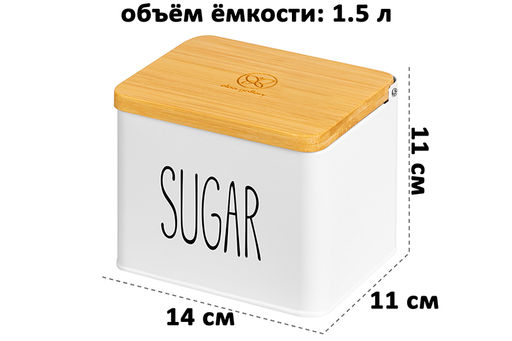 Емкость для хранения 1,5 л 14*11*11 см SUGAR с деревянной крышкой, белая - Elan gallery фото 2