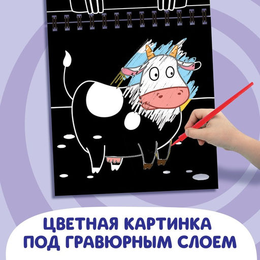 Гравюры Едет-едет трактор, цветной фон, Синий трактор  фото 3