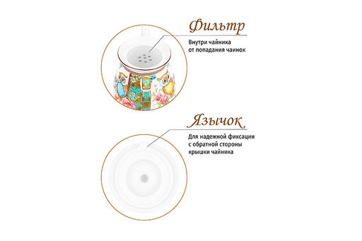 Чайник 1 л 23*13*17 см Совушки NEW BONE CHINA - Elan gallery фото 5