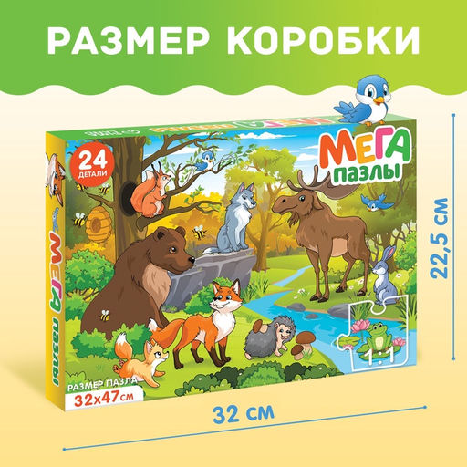 Мега-пазл «Лесные жители», 24 детали