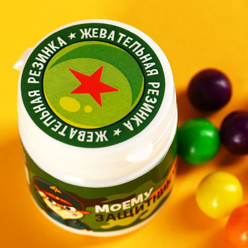 Жевательная резинка в банке Моему защитнику, 40 г. - Simaland фото 3