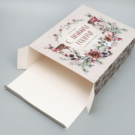 Коробка складная Новогодняя акварель, 22 30 10 см - Дарите счастье фото 3