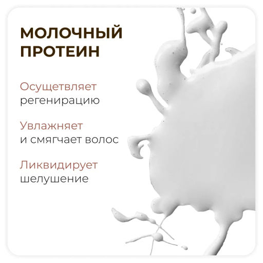 Лосьон для долговременной завивки волос с кератином серии Magic Keratin 500 мл Капус - Kapous professional фото 8