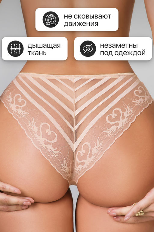 Трусы OIRO 907 слипы бесшовные узор сердце 1 шт