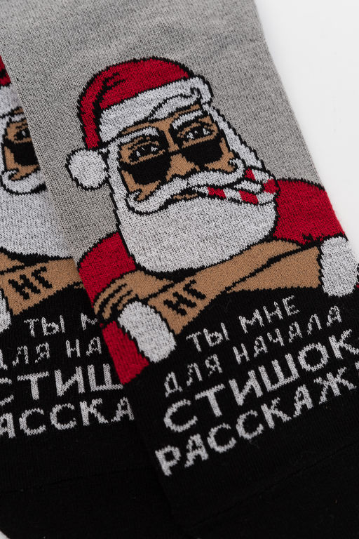 Носки мужские НГ