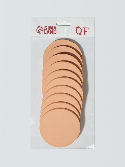 Спонжи для макияжа, 10 шт., d=8 см, бежевые