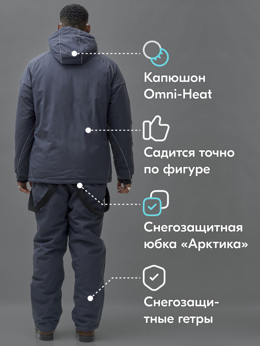 Горнолыжный костюм мужской зимний темно-серого цвета 383TC - Mtforce фото 3