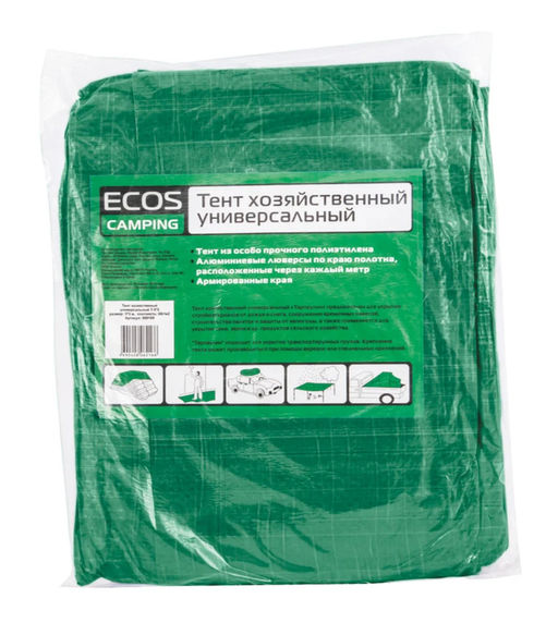 Тент хозяйственный универсальный Т-3*3 размер 3*3м 100г/м2 999084