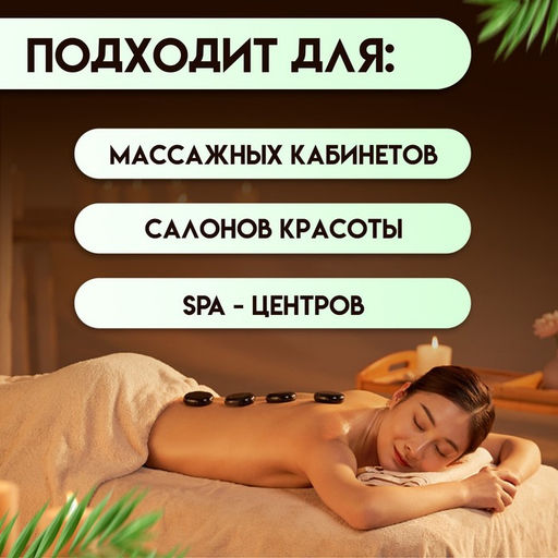 Набор массажных камней из базальта, 4 шт., 8 см