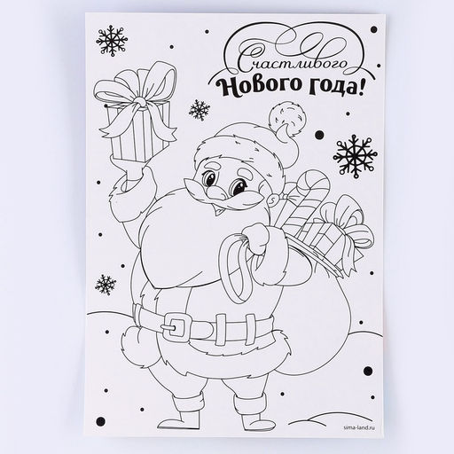 Цена за 2 шт. Аппликация стразами для детей на новый год Дед Мороз, набор для творчества - Школа талантов фото 3