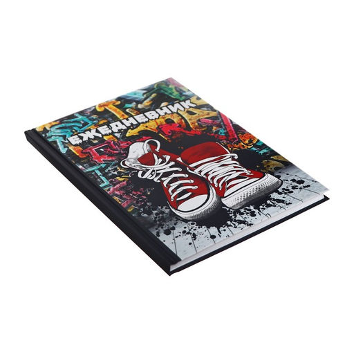 Цена за 2 шт. Ежедневник недатированный А5, 80 листов, твёрдая обложка «КЕДЫ. URBAN», блок офсет