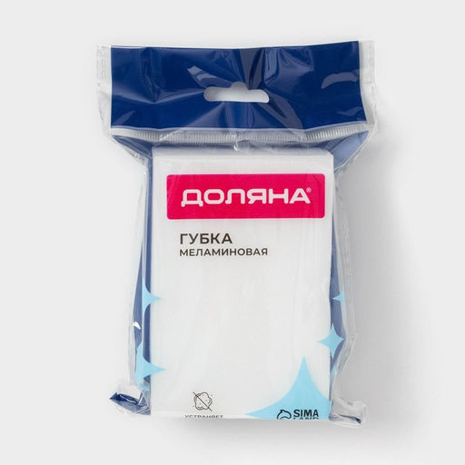 Цена за 12 шт. Губка меламиновая для удаления пятен Доляна, 9×6×3 см