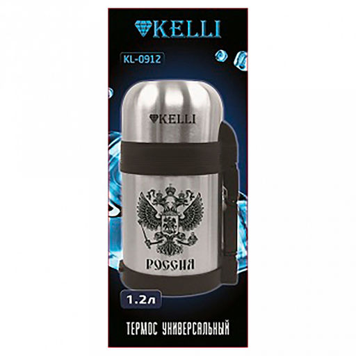 Термос из нержавеющей стали с широким горлом "Kelli" 1,2л, двойные стенки, завинчивающаяся крышка, ручка, ремень (Китай)