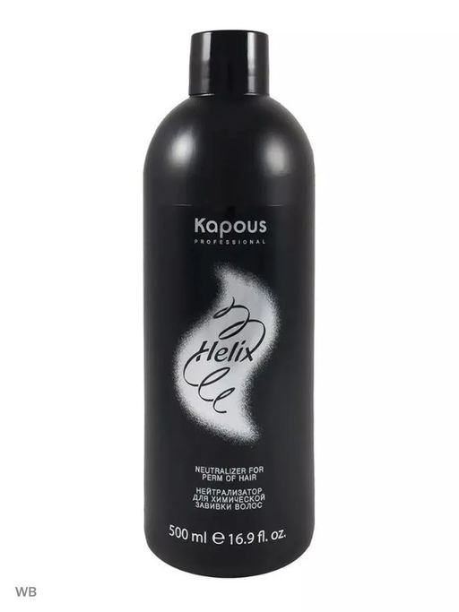 Нейтрализатор после химической завивки волос Helix 500 мл Studio - Kapous professional фото 5