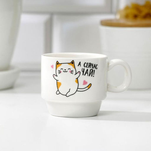 Кружки керамические на подставке «А сейчас чай», 4 шт. по 150 мл