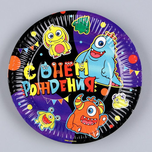 Цена за 10 шт. Тарелка бумажная Монстрики, 18 см - Страна карнавалия фото 2