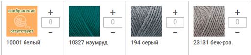 Цена за 5 мотков пряжи PURE WOOL 500гр