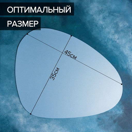 Цена за 12 шт. Салфетка сервировочная на стол Тэм, 4435,5 см, цвет голубой - Simaland фото 3