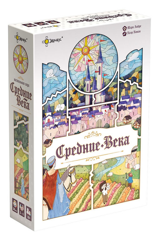 Эврикус. Наст. игра "Средние века" арт.PG-17380 ( 2990 )