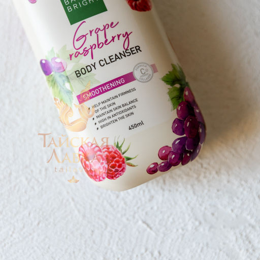 Гель для Душа Разглаживающий Виноград и Малина BABY BRIGHT 450 мл