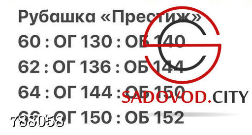 Классическая женская рубашка - Kinoki фото 7