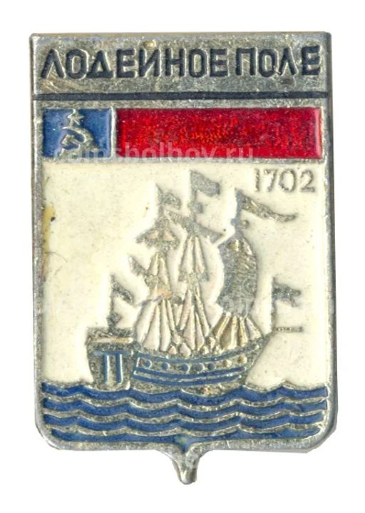 Значок Лодейное поле