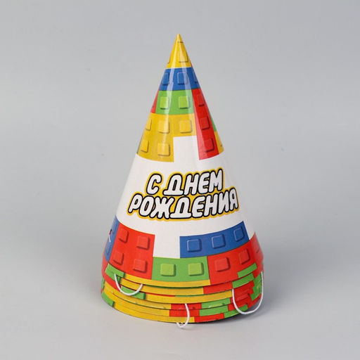 Набор бумажной посуды С днём рождения, кубики, 6 тарелок, 6 стаканов, 6 колпаков, 1 гирлянда - Страна карнавалия фото 5