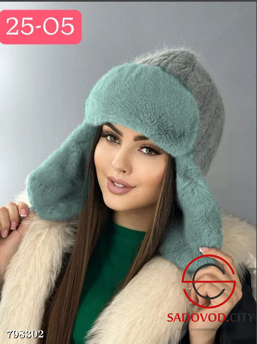 Шапка ушанка зимняя вязаная меховамая из ангор