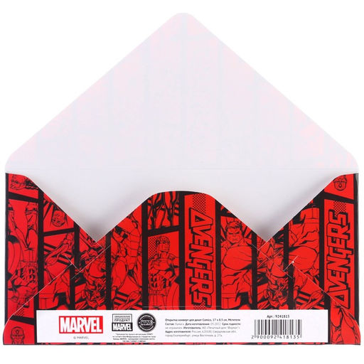 Цена за 10 шт. Конверт для денег, 16.5 х 8 см «Комикс», Мстители