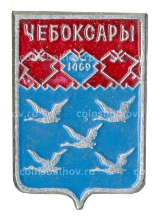 Значок Чебоксары
