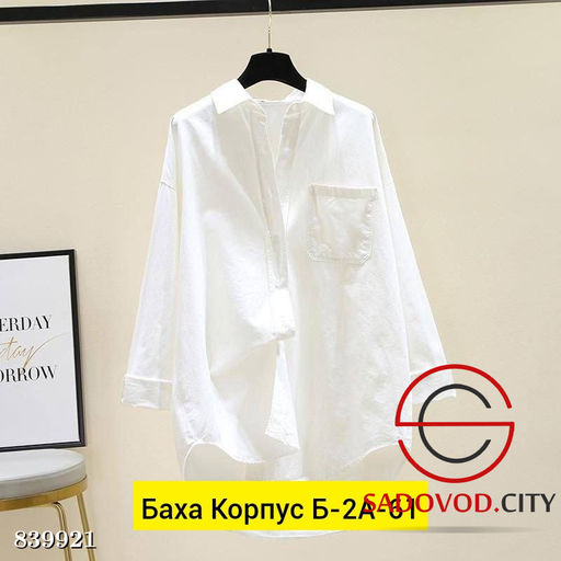 Рубашка женская с карманом - Bruno фото 2