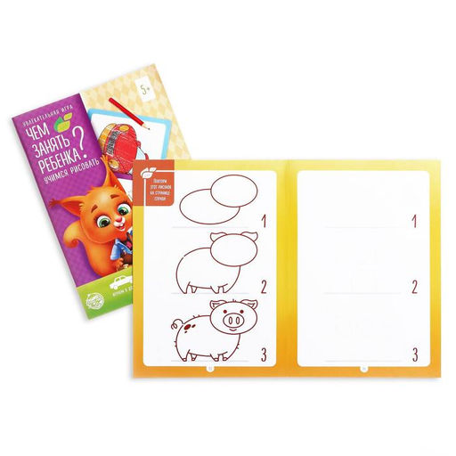 Набор развивающих книг-игр Чем занять ребёнка?, 5+, из 5 книг - Лас играс фото 7