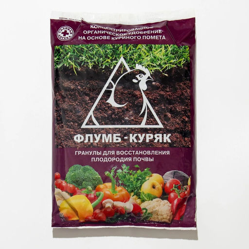 Органич.удобр. "Флумб Куряк" на основе куриного помета гранулир. 1кг