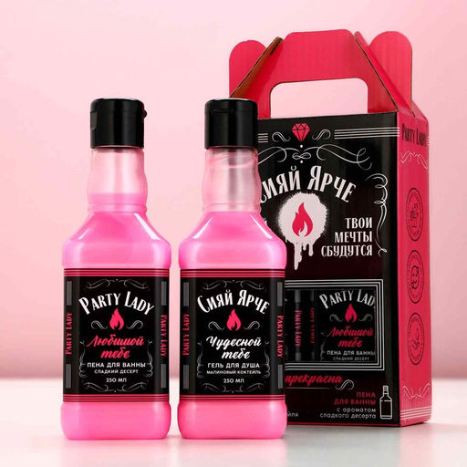 Подарочный набор косметики ЧИСТОЕ СЧАСТЬЕ Сияй ярче!: гель для душа и пена для ванны виски, 2?250 мл  фото 2