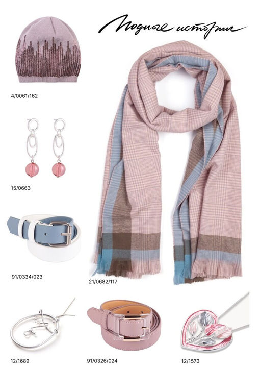 Ремень 91/0326/024