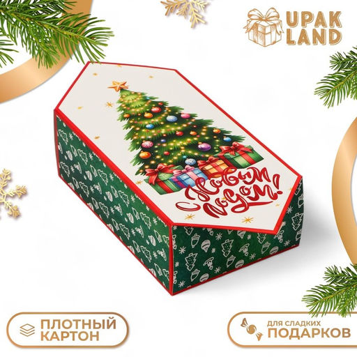 Цена за 10 шт. Коробка - конфета новогодняя подарочная складная «С Новым годом», 14×22×8 см