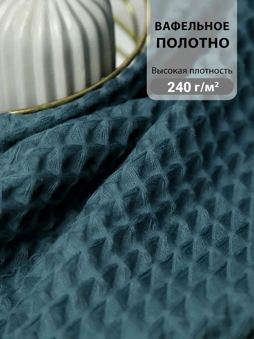 Набор банных вафельных полотенец в подарочной сумке, цвет серый - Евротекс фото 4