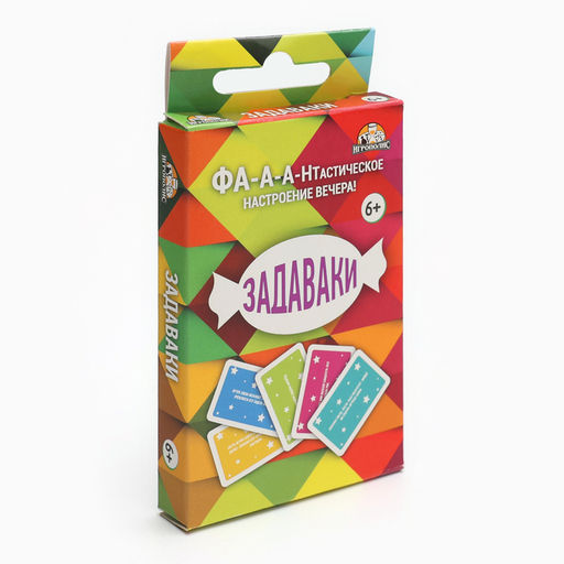 Настольная игра для компании детей и взрослых, фанты Задаваки, 32 карточки - Simaland фото 3