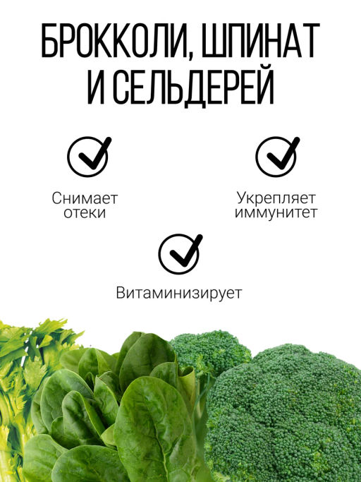 НАТУРАЛЬНАЯ суперзелень - здоровье, жизненная энергия 150 г