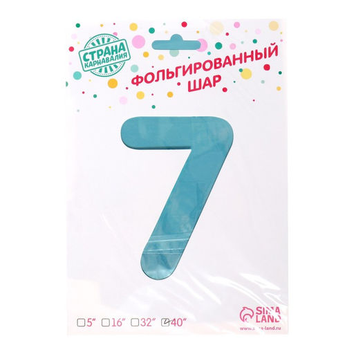 Воздушный шар фольгированный 40" «Цифра 7»