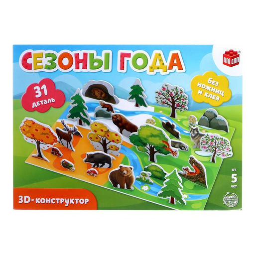 3D конструктор Сезоны года, 31 деталь - Unicon фото 5