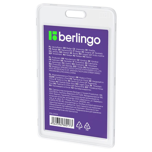 Цена за 3 шт. Бейдж Berlingo "ID 100" 85*55 мм вертикальный, без держателя, прозрачный (PDk_01004) подходит для крепления на клипсу/карабин/рулетку