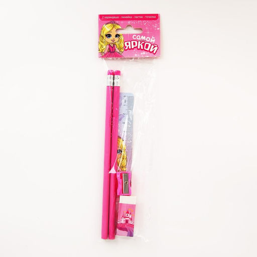 Цена за 2 шт. Подарочный набор канцелярский, 5 предметов «Самой яркой»
