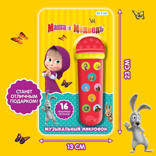 Музыкальный микрофон Маша и Медведь, звук, красный  фото 4