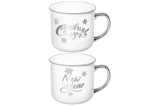 Набор 2 кружек 400 мл 12,5*9,5*8,8 см С новым годом, фарфор NEW BONE CHINA - Elan gallery фото 5