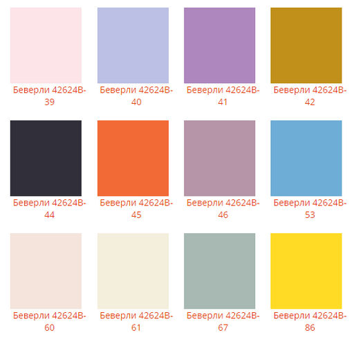 Шапка Беверли - Ferz фото 4