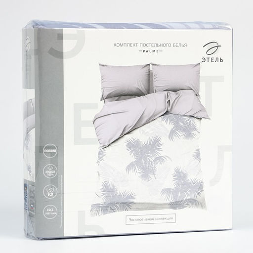 Постельное бельё Этель 1.5 сп Palme 143х215 см, 150х214 см, 50х70 см - 2 шт, поплин  фото 12